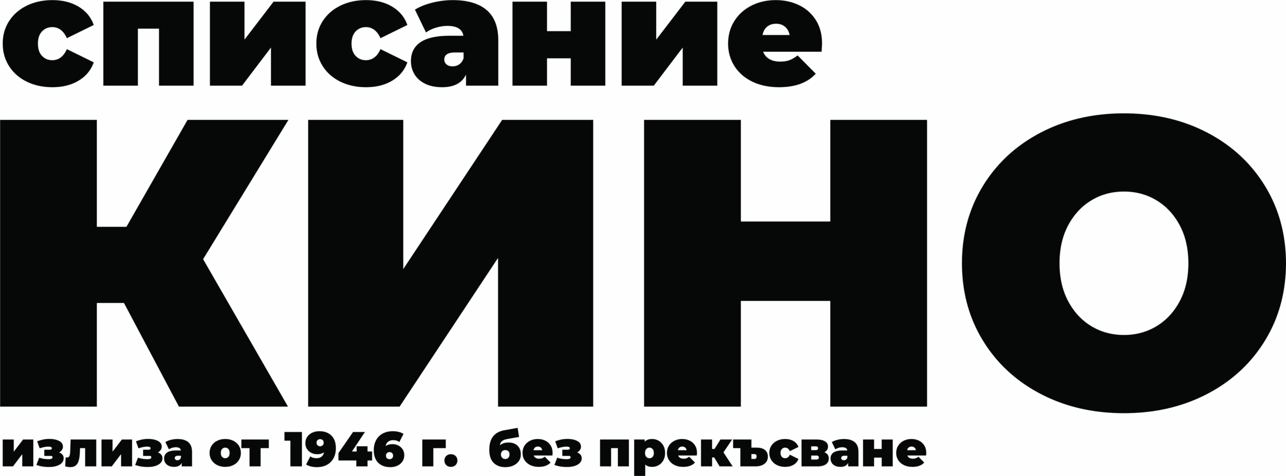 Kino